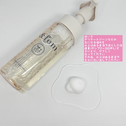 アンドフェム フェムケア泡ソープ/&fem/デリケートゾーンケアを使ったクチコミ(2枚目)