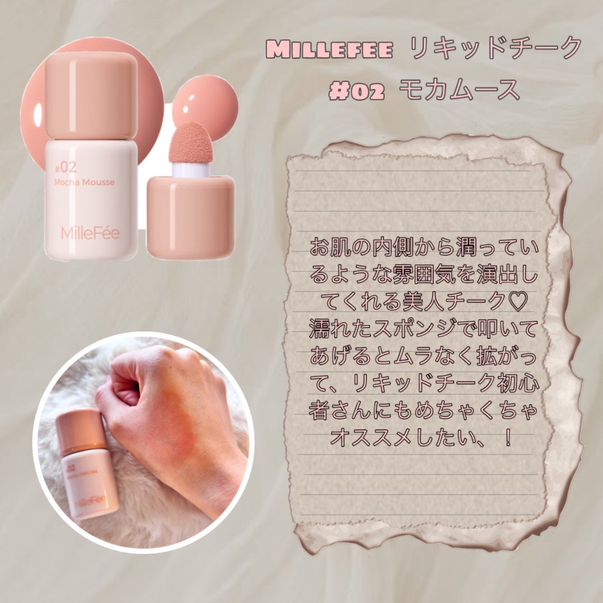 絵画アイシャドウパレット/MilleFée/アイシャドウパレットを使ったクチコミ(2枚目)