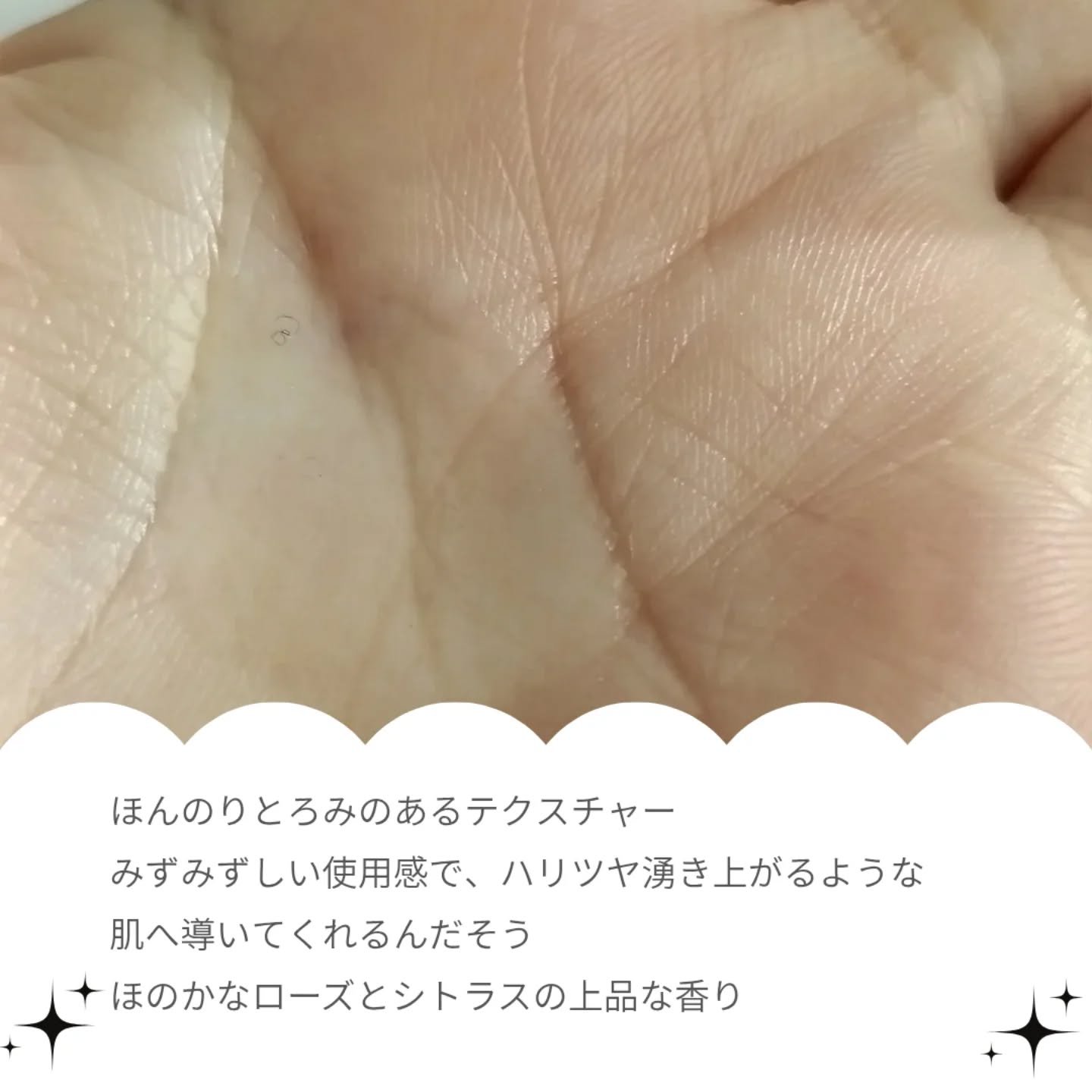 ジェニフィック アルティメ エッセンス ローション/LANCOME/化粧水を使ったクチコミ（3枚目）