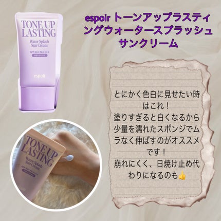 絵画アイシャドウパレット/MilleFée/アイシャドウパレットを使ったクチコミ(7枚目)