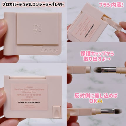 ウォーターベールプライマー/dasique/化粧下地を使ったクチコミ(3枚目)