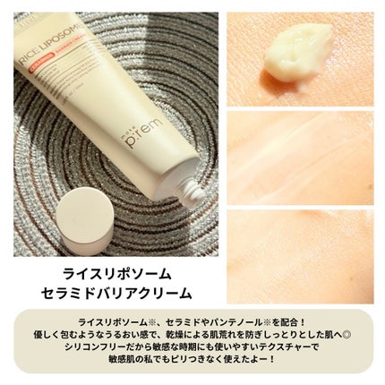 ライスリポソームパンテノールモイスチャートナー/make prem/化粧水を使ったクチコミ(3枚目)