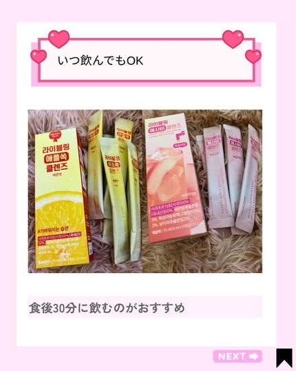 Kana on LIPS 「【オリーブヤング1位🥇韓国で話題の“食後ケアダイエット”】@s..」(5枚目)