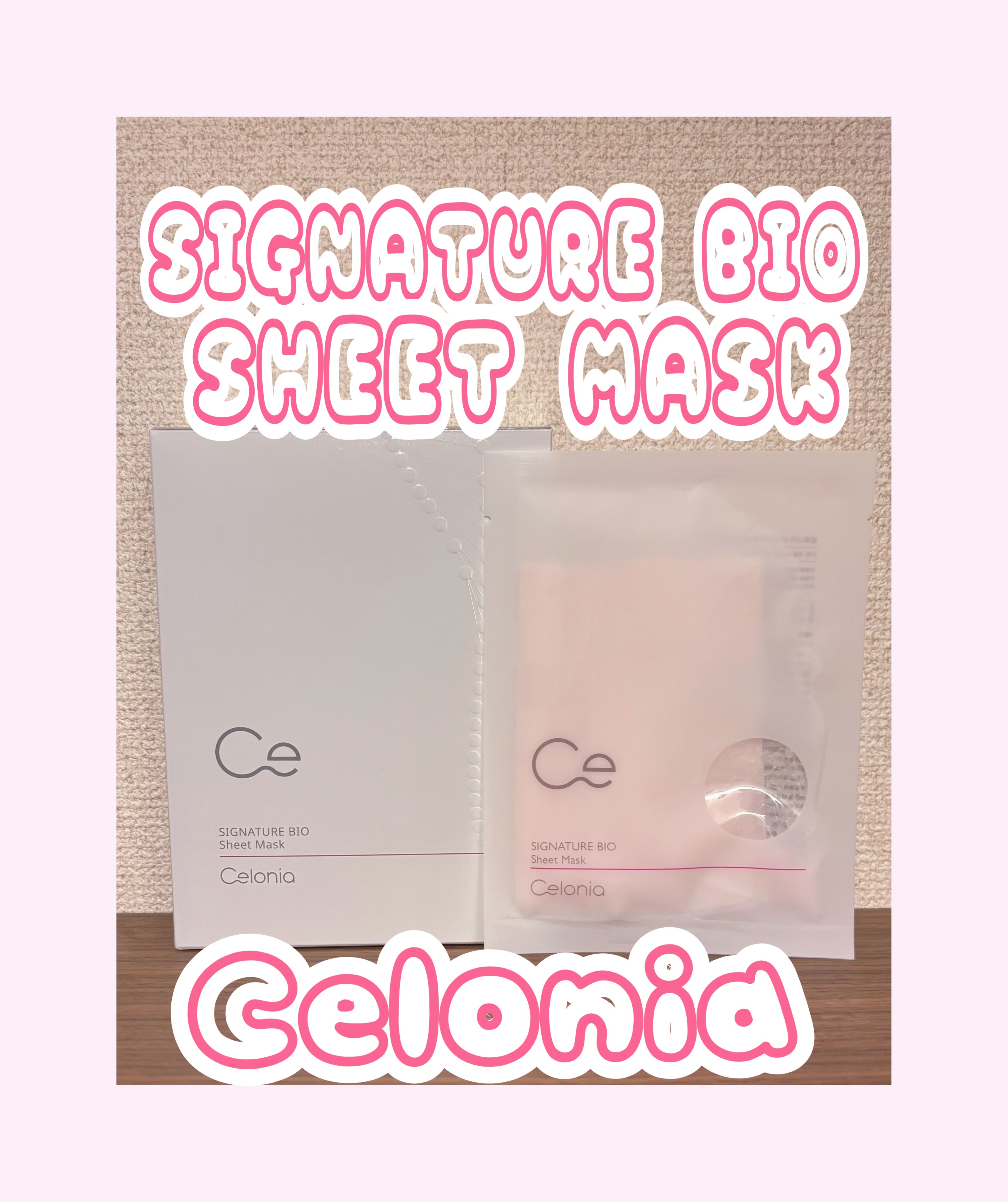SIGNATURE BIO SHEET MASK/CELONIA/シートマスク・パックを使ったクチコミ（1枚目）