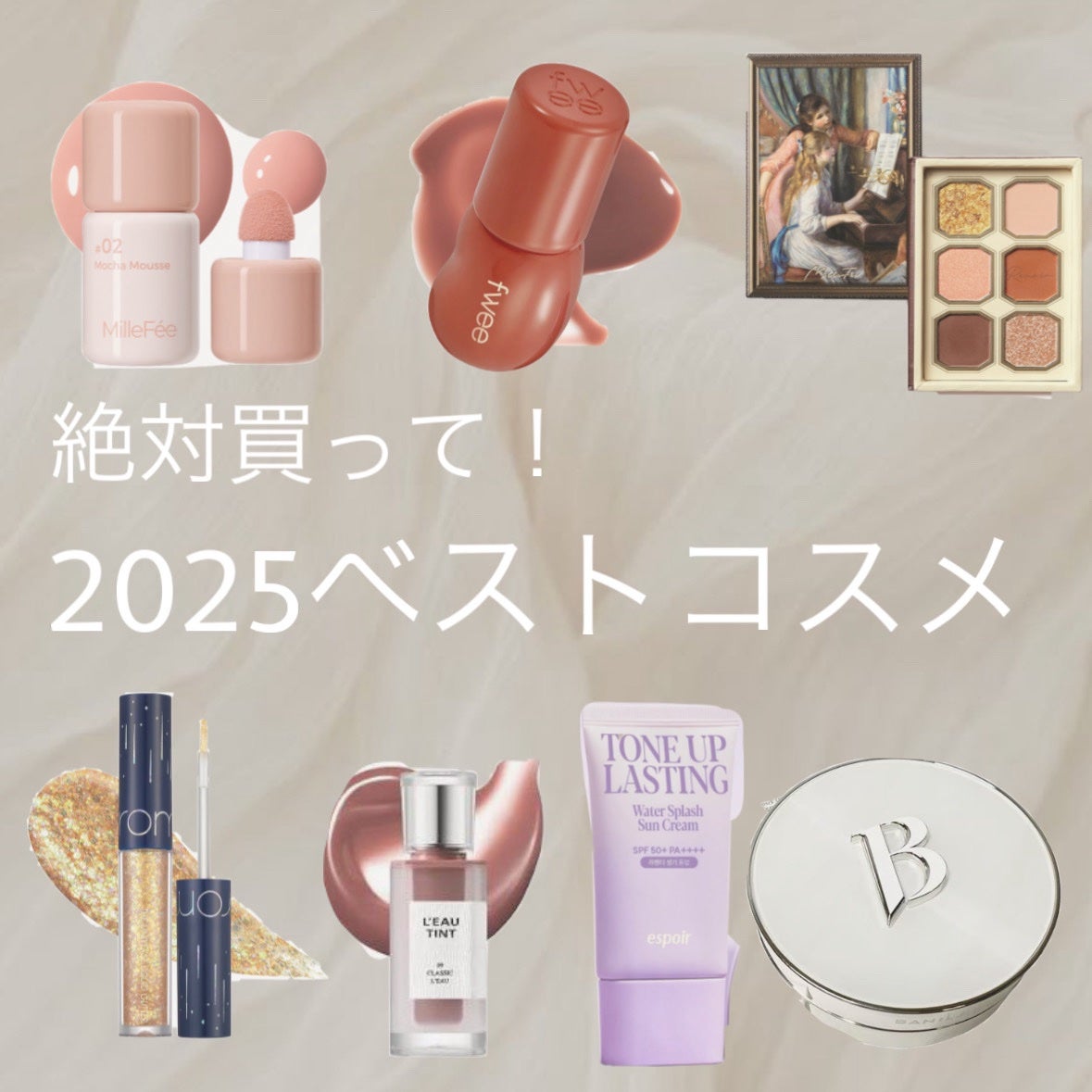 絵画アイシャドウパレット/MilleFée/アイシャドウパレットを使ったクチコミ(1枚目)