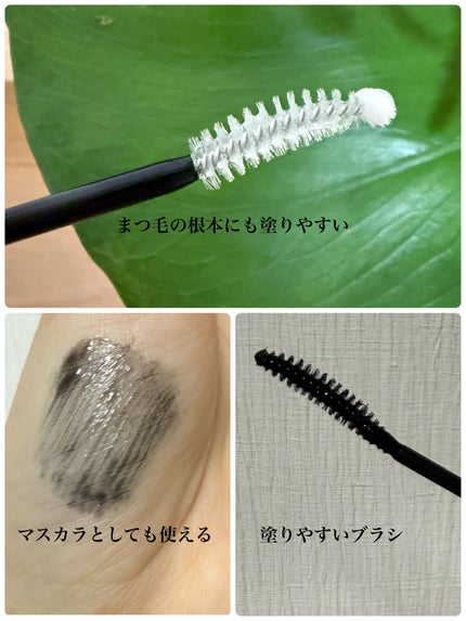 ロングアクティブアイラッシュセラム/COSNORI/まつげ美容液を使ったクチコミ(3枚目)