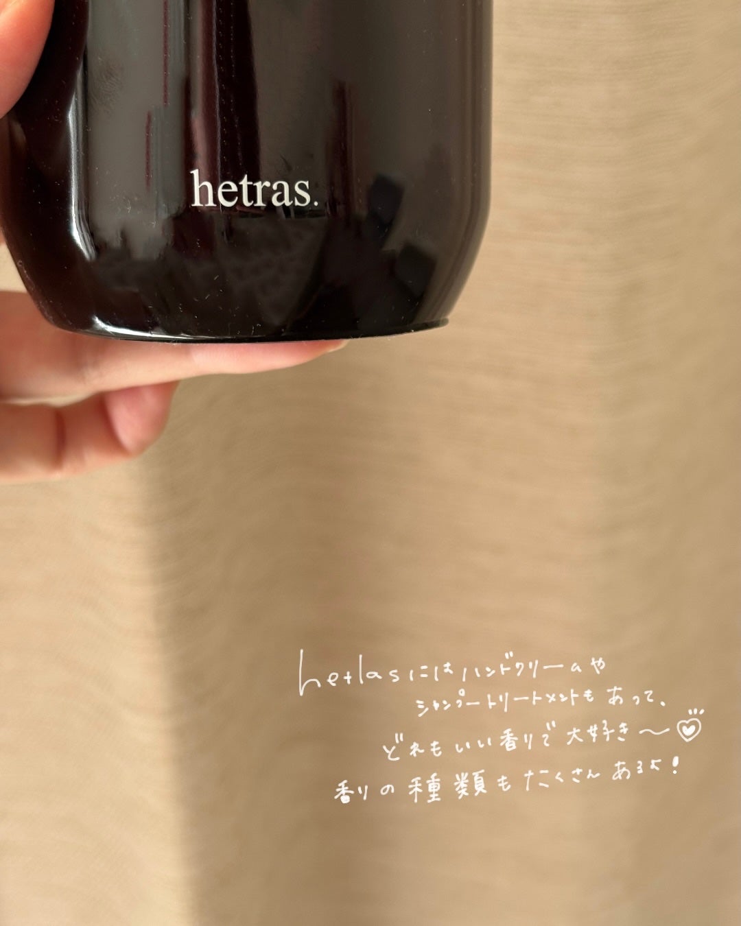 へトラス大容量ディフューザー/hetras/その他を使ったクチコミ(3枚目)
