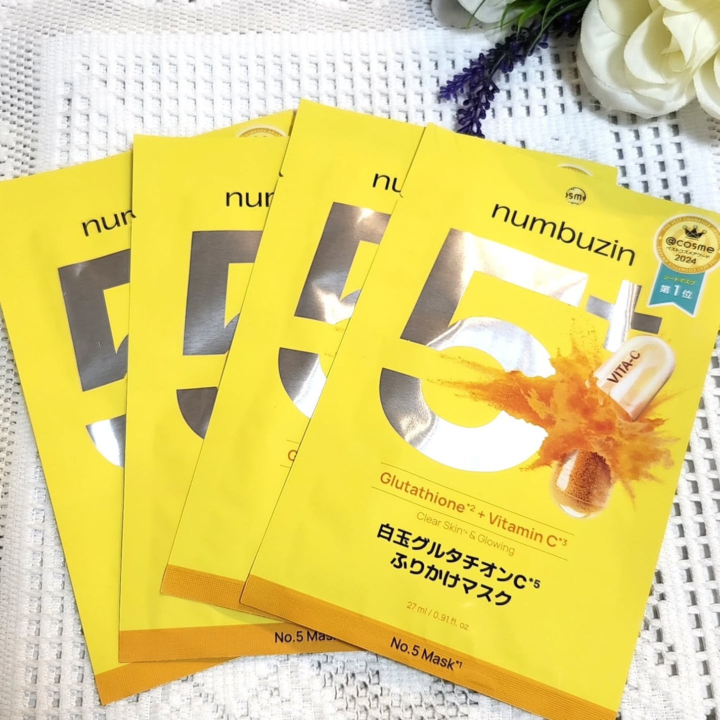 5番 白玉グルタチオンCふりかけマスク/numbuzin/シートマスク・パックを使ったクチコミ(2枚目)