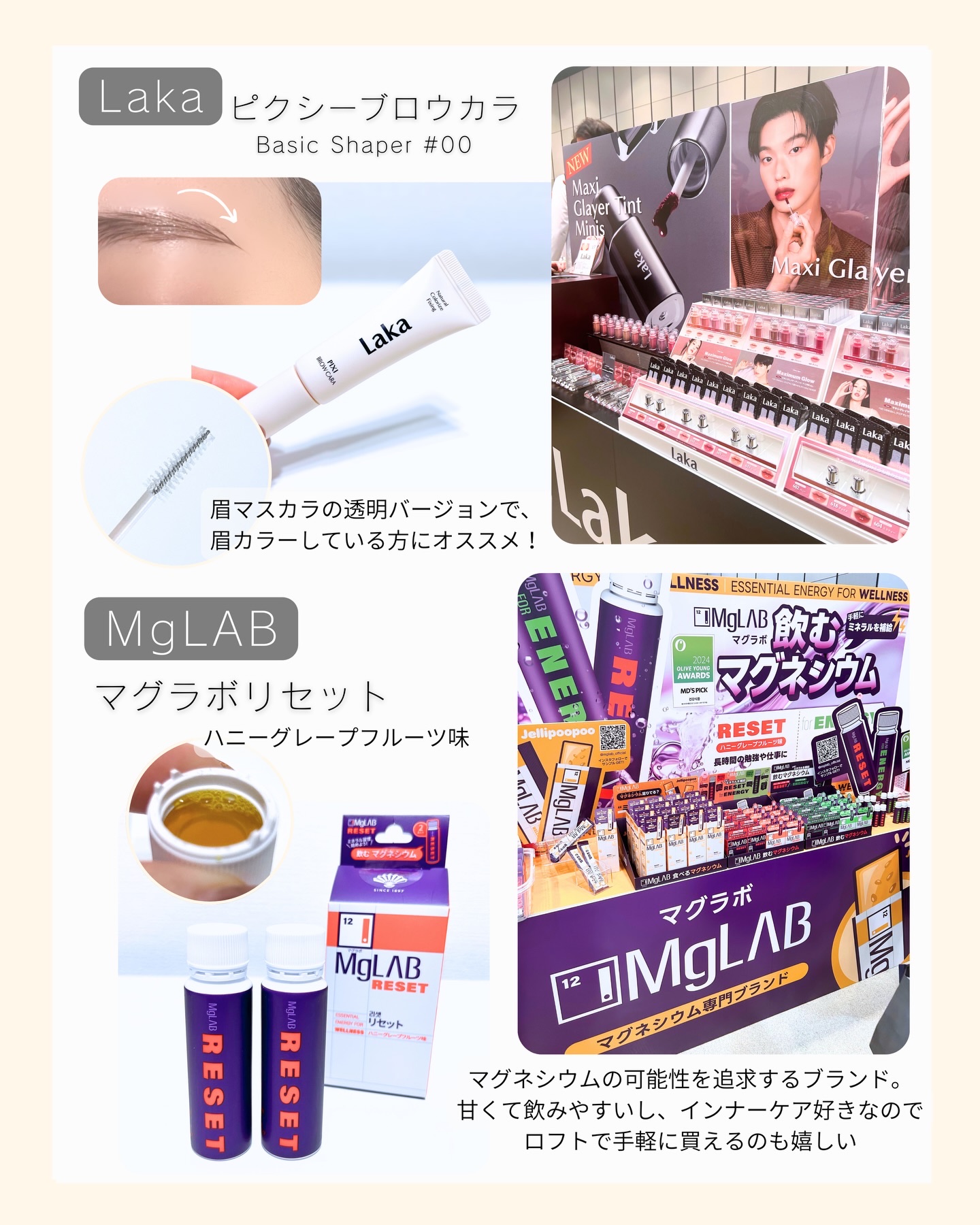 MgLAB RESET 25ml×2本（50ml）/MgLAB/健康サプリメントを使ったクチコミ（2枚目）