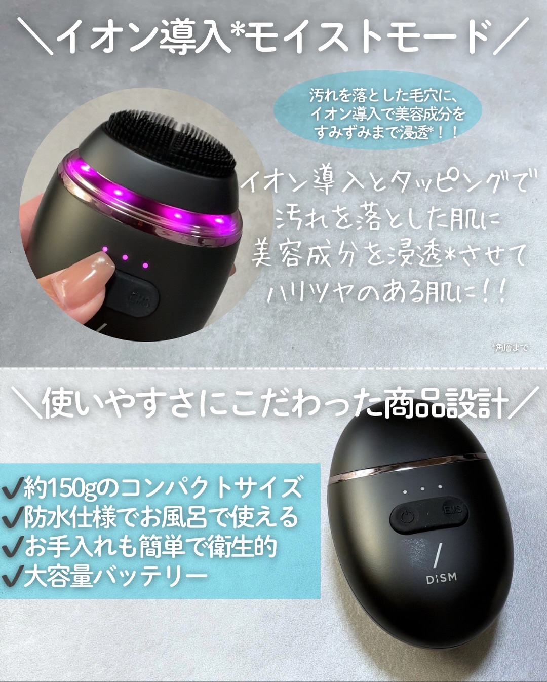 ディズム　EMS ポアディープクリア＆リフト ブラシ/DISM/バスグッズを使ったクチコミ（3枚目）