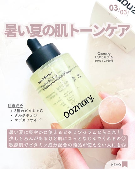 ReDRNエクソソームアンプル/Dr.nineteen/美容液を使ったクチコミ(4枚目)