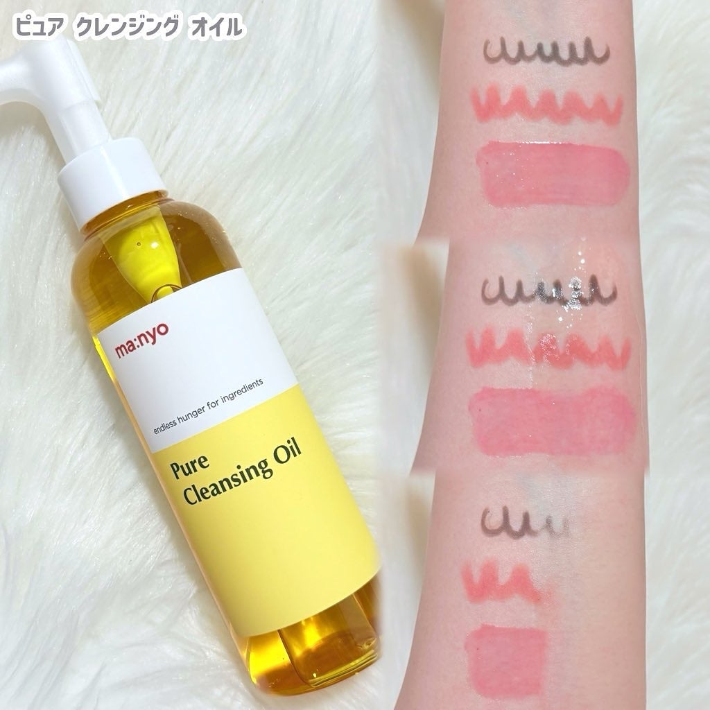 ピュア クレンジング オイル/manyo/オイルクレンジングを使ったクチコミ(2枚目)
