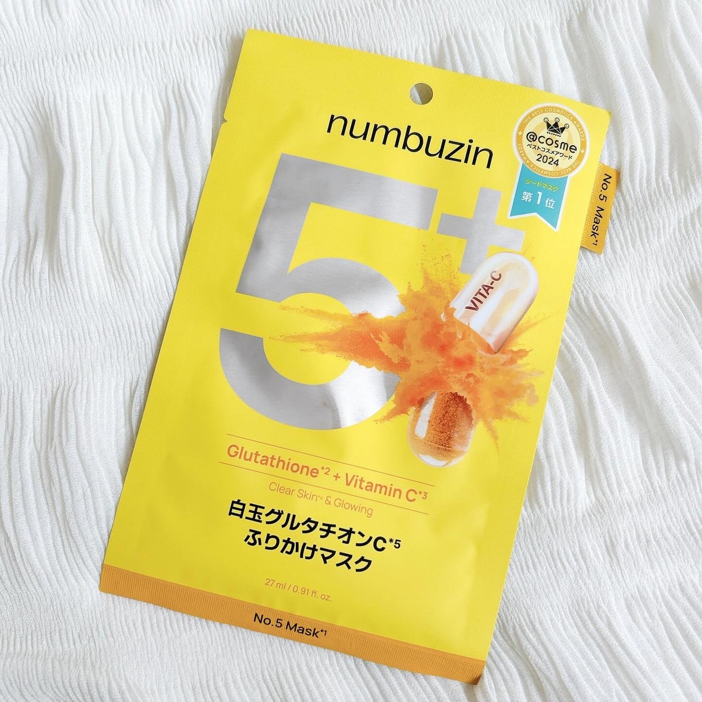 5番 白玉グルタチオンCふりかけマスク/numbuzin/シートマスク・パックを使ったクチコミ(2枚目)