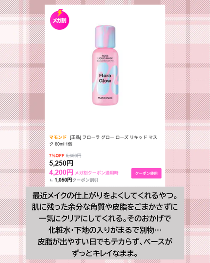 アクネバハフォームクレンザー /vancor(バンコル)/洗顔フォームを使ったクチコミ(5枚目)