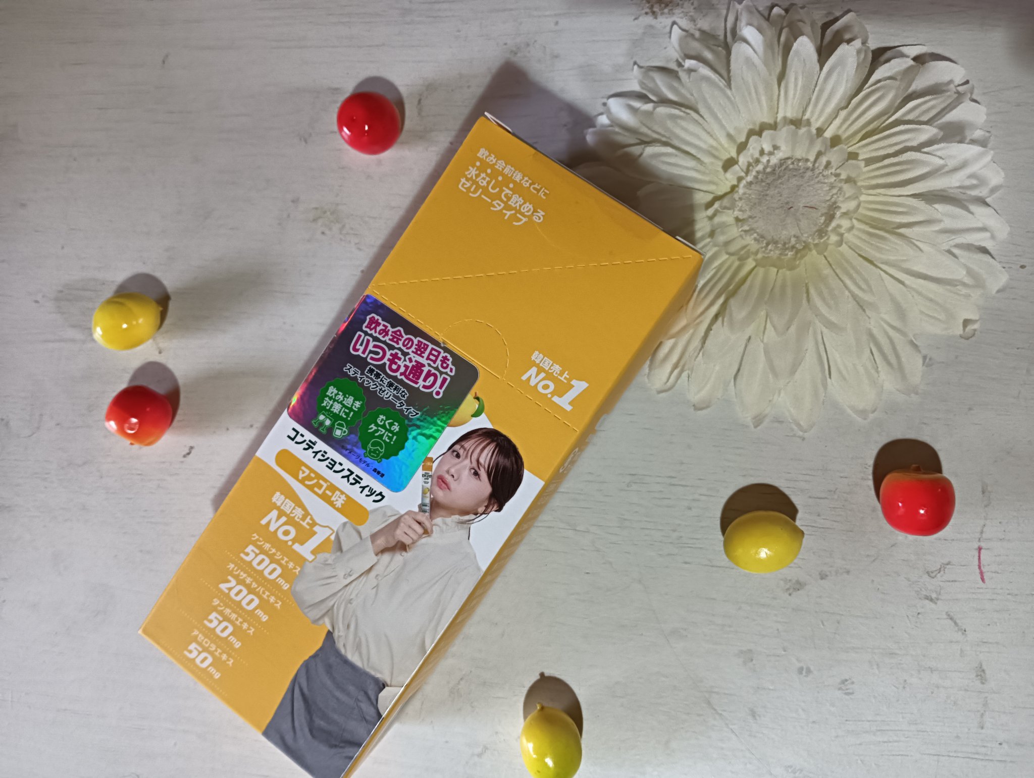 コンディションスティック/ニッシントーア・岩尾/その他食品を使ったクチコミ（1枚目）