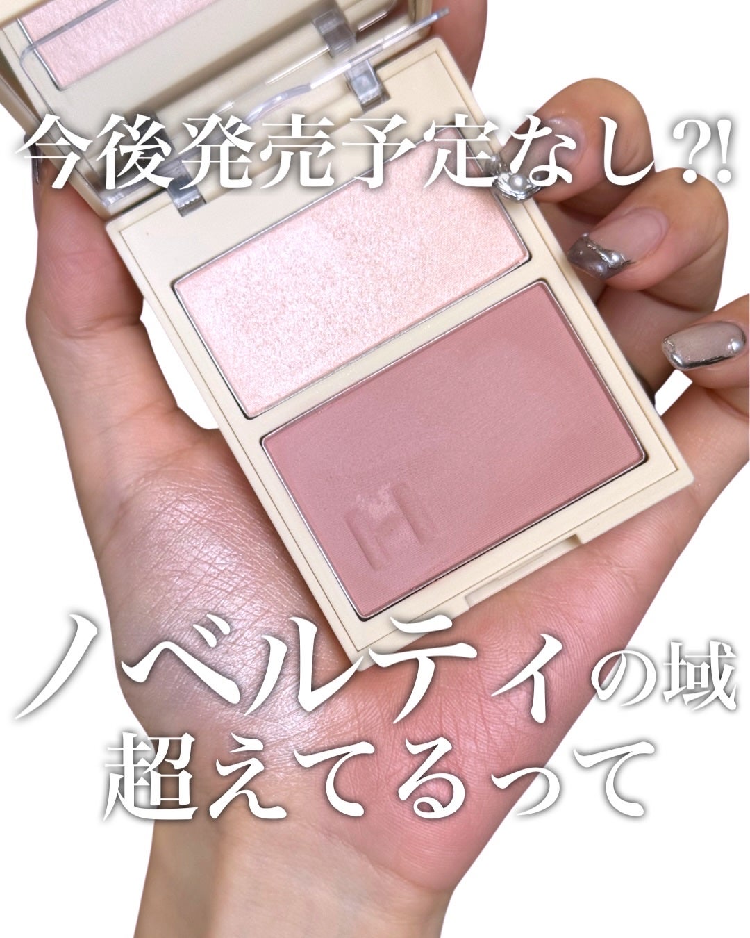 トゥルーディメンションレイヤリングチーク/hince/パウダーチークを使ったクチコミ(1枚目)