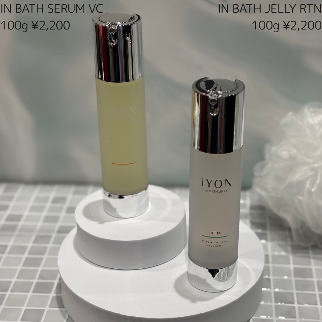 IN BATH JELLY RTN/iYON/美容液を使ったクチコミ（2枚目）