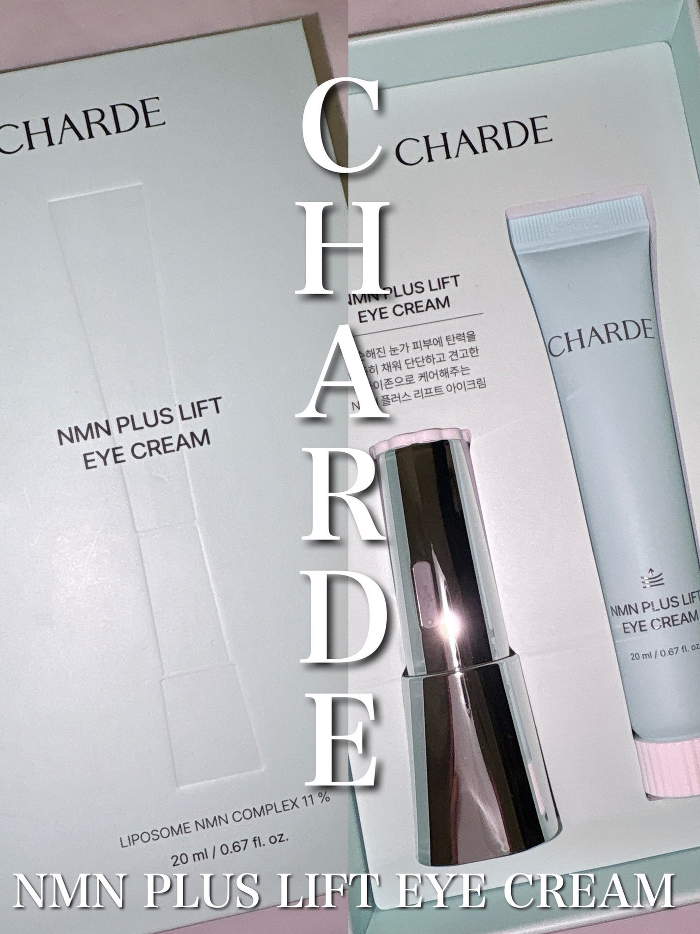 NMNプラスリフトアイクリーム/CHARDE/アイケア・アイクリームを使ったクチコミ(1枚目)