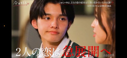 HIYO ãã©ããð¯ on LIPS ããã§ã³ãã€ç·š2話èŠãŸãããïŒïŒãããããã¿ãã¬ãªã®ã§èŠãŠãªã人..ãïŒ8æç®ïŒ