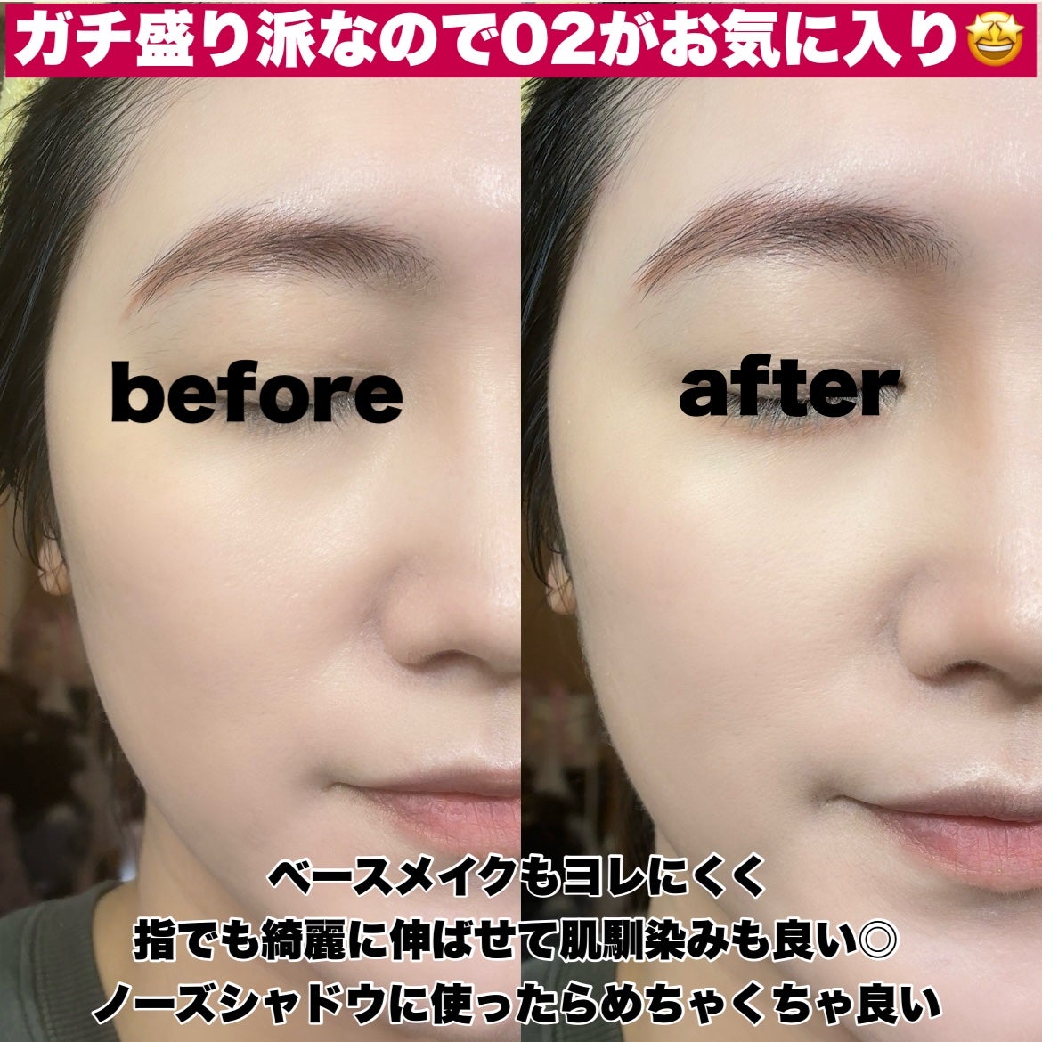 アゲ盛れグリッター/ギャルズ コスメティックス/グリッターを使ったクチコミ(4枚目)