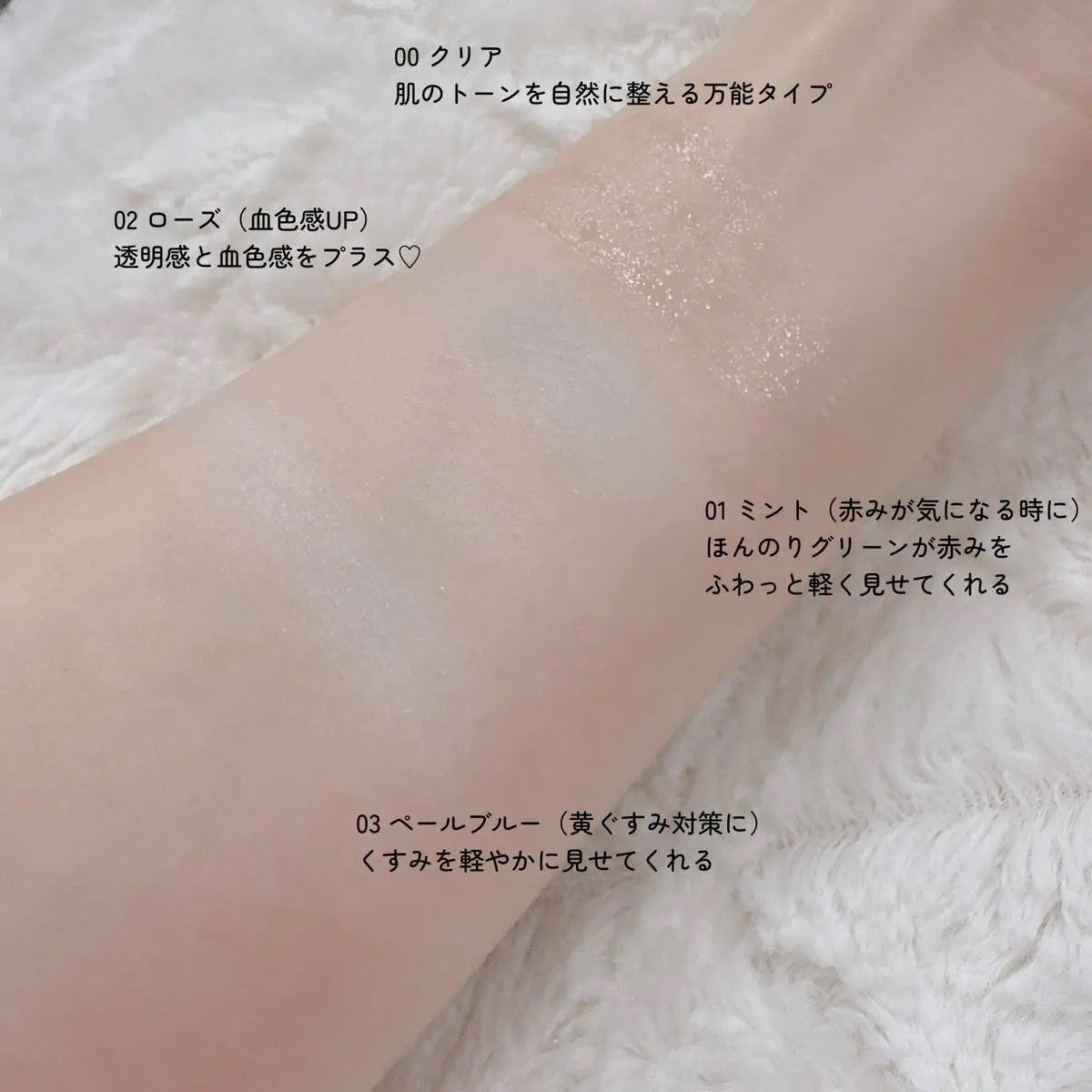 トーンステインカラーコレクティングプライマー/VDL/化粧下地を使ったクチコミ(3枚目)