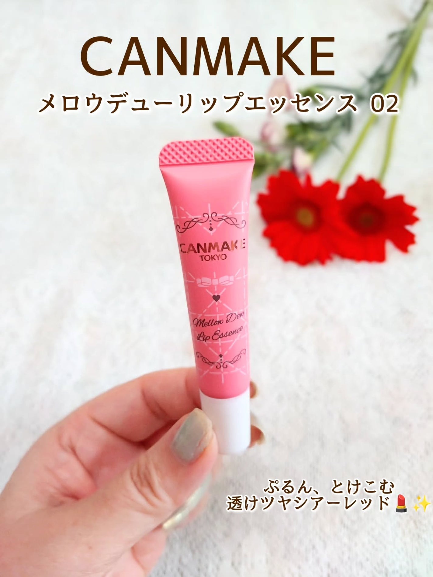 ã¡ããŠãã¥ãŒãªãããšãã»ã³ã¹/ãã£ã³ã¡ã€ã¯/ãªããã±ã¢ã䜿ã£ãã¯ãã³ãïŒ1æç®ïŒ