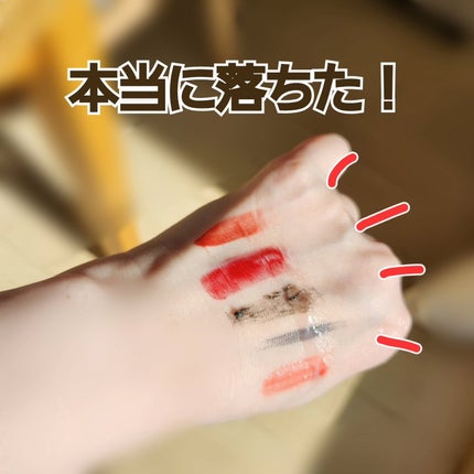 スキンケアクレンジング/パラドゥ/ミルククレンジングを使ったクチコミ(3枚目)