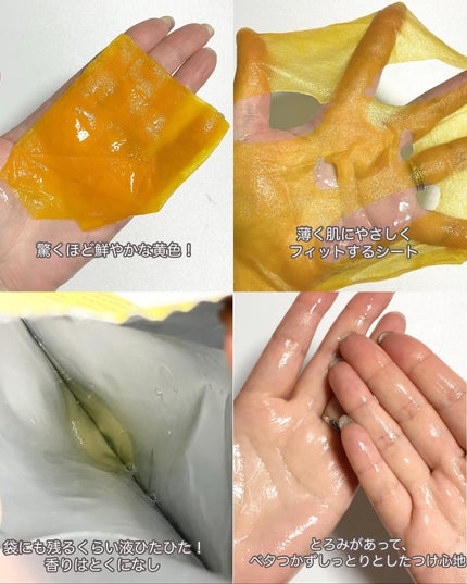 5番 白玉グルタチオンCふりかけマスク/numbuzin/シートマスク・パックを使ったクチコミ(4枚目)