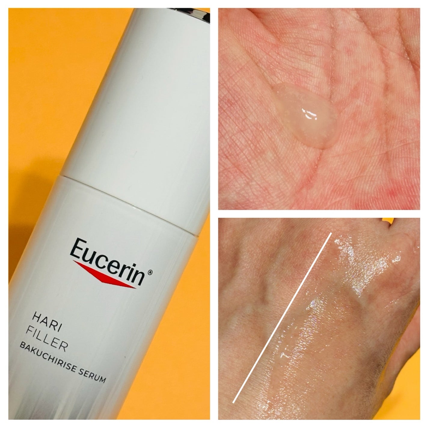 ユーセリン ハリフィラー バクチライズセラム<美容液>/Eucerin/美容液を使ったクチコミ(2枚目)