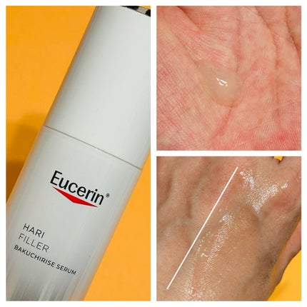 ユーセリン ハリフィラー バクチライズセラム<美容液>/Eucerin/美容液を使ったクチコミ(2枚目)