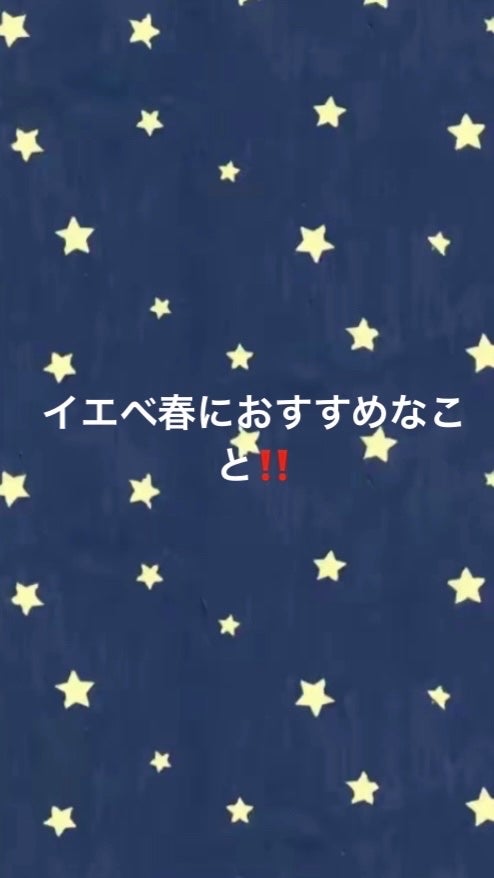 ããðŒð«§ on LIPS ãäœã§ãããã®ã§ããããæããŠãã ããïŒïŒ#ã€ãšãæ¥#å°åŠç..ãïŒ1æç®ïŒ