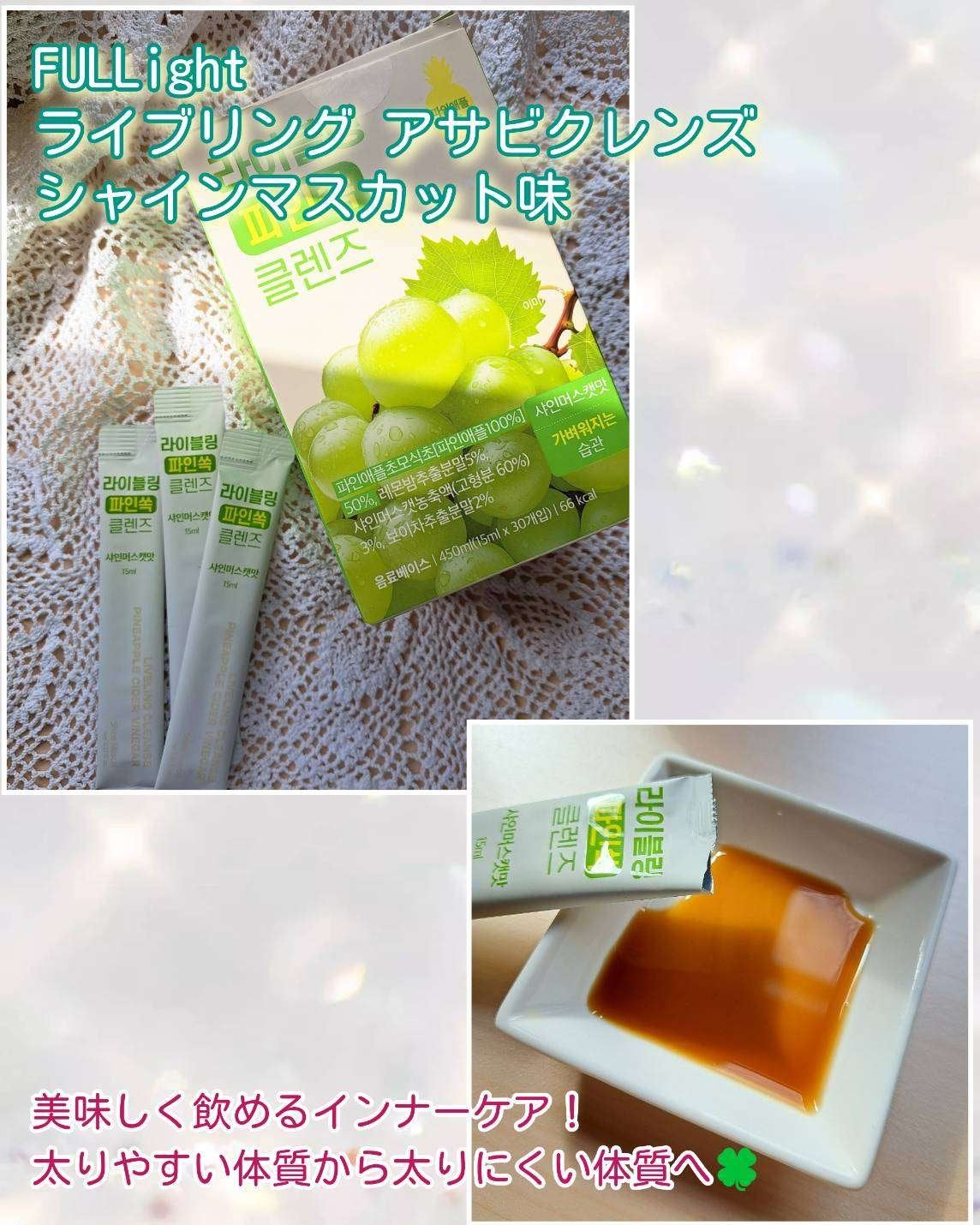 ラゴム ジェルトゥウォーター クレンザー(朝用洗顔)/LAGOM /その他洗顔料を使ったクチコミ(6枚目)