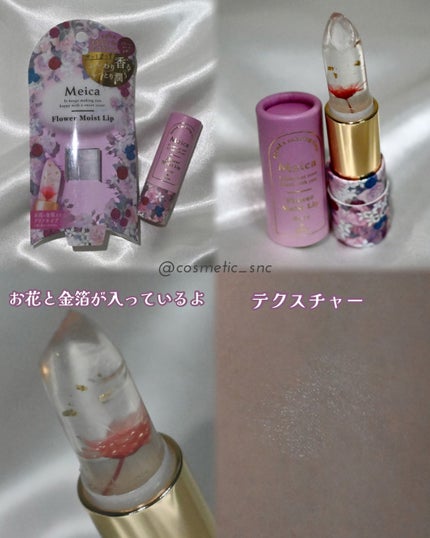 アートクラス フロッタージュペンシル/too cool for school/スティックアイシャドウを使ったクチコミ(9枚目)