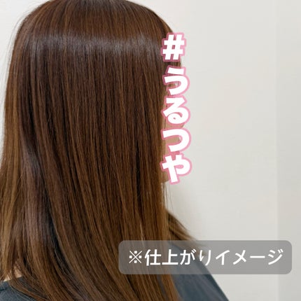 スムースシャインドライヤー/SALONIA/ドライヤーを使ったクチコミ(3枚目)