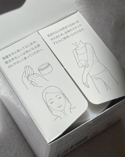 EclatCharme(エクラシャルム)/FABIUS/オールインワン化粧品を使ったクチコミ(4枚目)