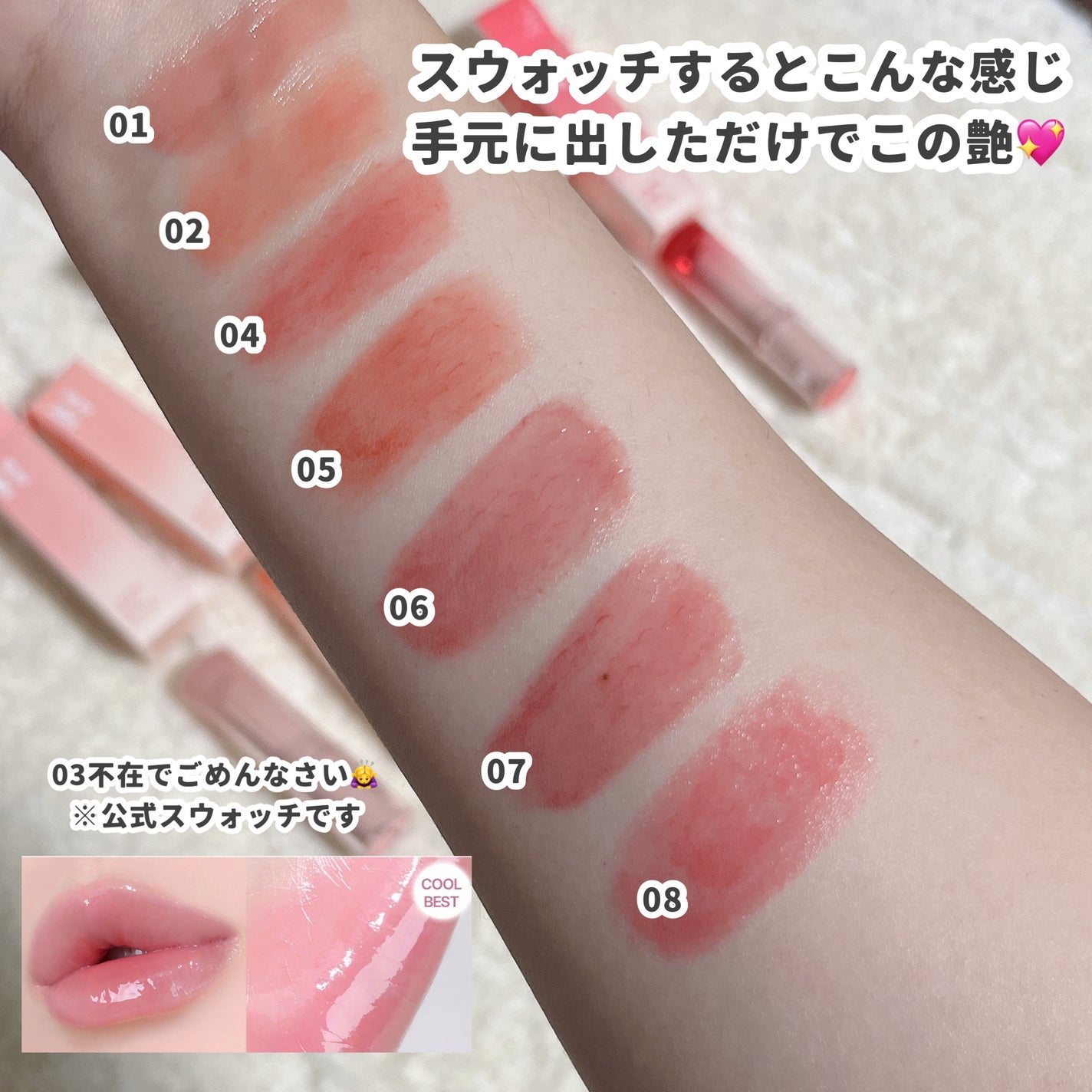 グロウライズバーム/HOLIKA HOLIKA/リップバームを使ったクチコミ(3枚目)