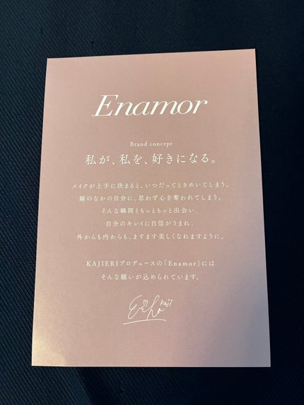 ジュエリーメロウフェイスパレット/Enamor/マルチパレットを使ったクチコミ(4枚目)