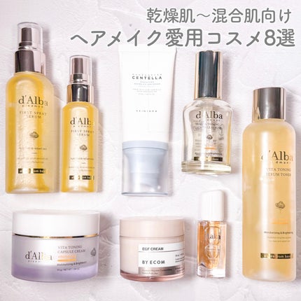 スージングヴィーガンリップオイル/Laka/リップオイルを使ったクチコミ(1枚目)