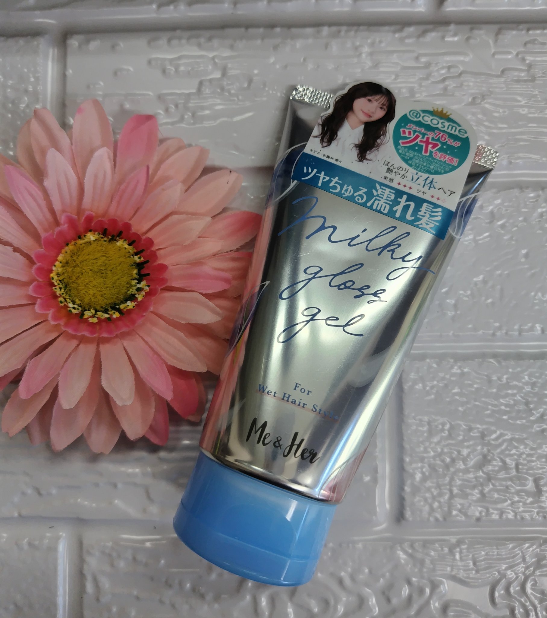 ミルキィグロスジェル/Me&Her/ヘアジェルを使ったクチコミ（1枚目）