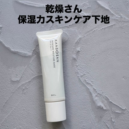 エンリッチプラス 化粧液Ⅱ しっとり <医薬部外品>/ファンケル/化粧水を使ったクチコミ(5枚目)
