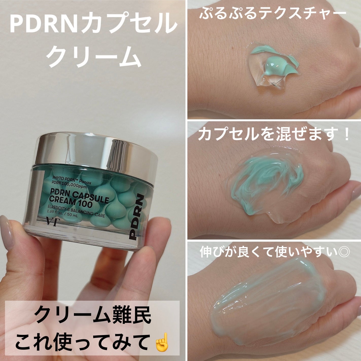 リードルS PDRN+ セラム/VT/美容液を使ったクチコミ(4枚目)