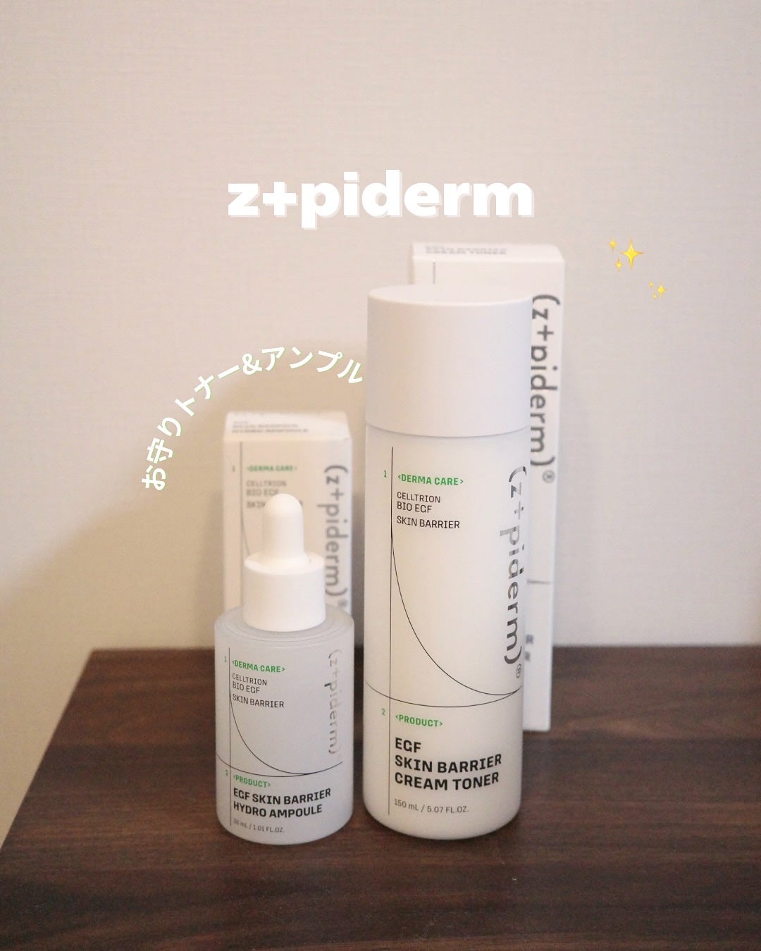 りり on LIPS 「肌バリアレスキュートナー、アンプルを試してみました🌱しっとり濃..」(1枚目)