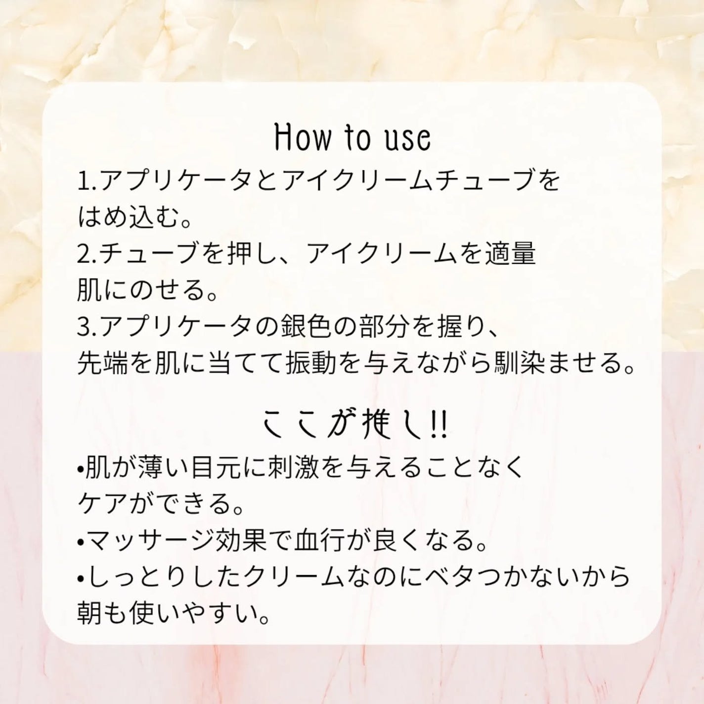 リプダム オートアイクリーム/Dr.Twenty Project/アイケア・アイクリームを使ったクチコミ(4枚目)