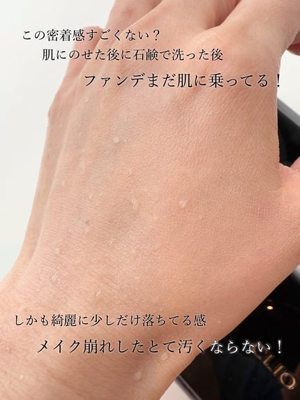 キル カバー ファンウェア クッション/CLIO/クッションファンデーションを使ったクチコミ(5枚目)