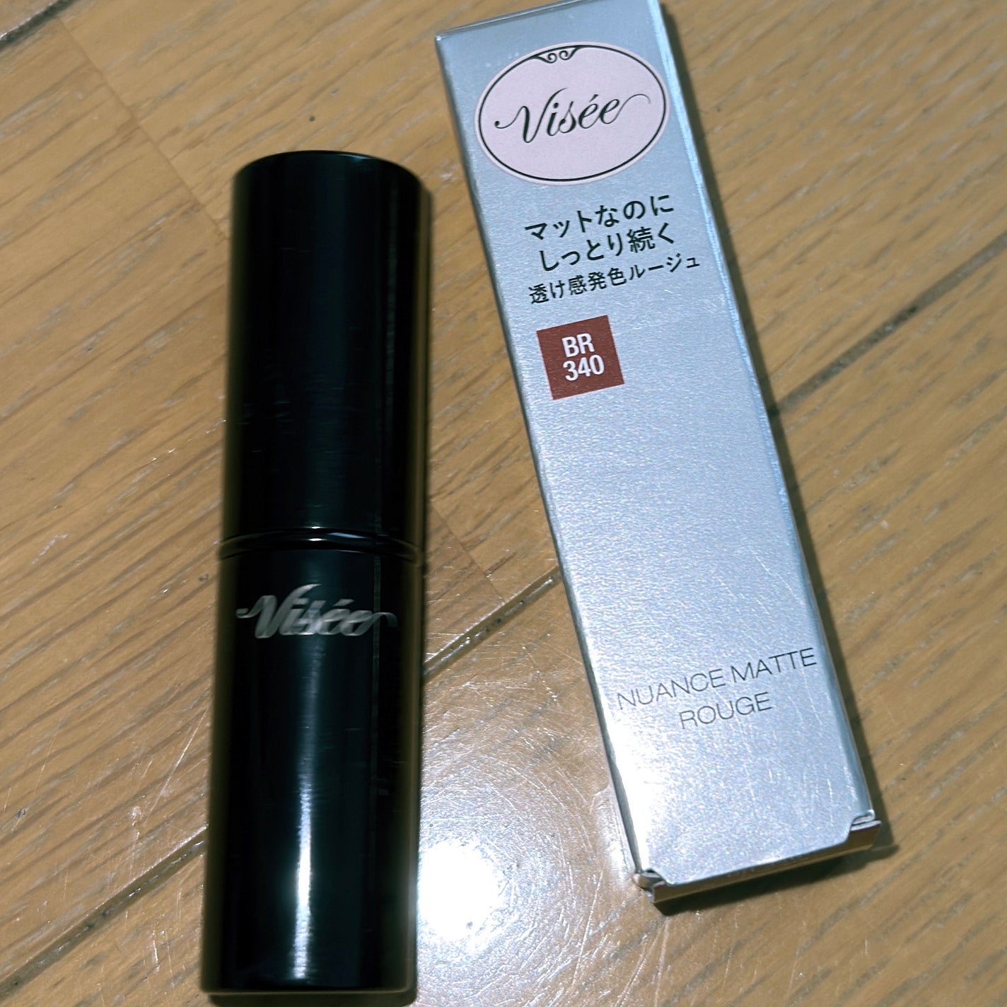 ニュアンス マット ルージュ/Visée/口紅を使ったクチコミ(1枚目)