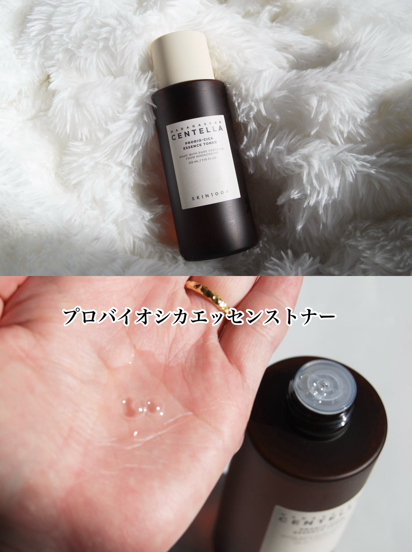 プロバイオシカ インテンシブ アンプル/SKIN1004/美容液を使ったクチコミ(3枚目)