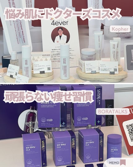 レッドブレミッシュ クリアスージングクリーム/Dr.G/フェイスクリームを使ったクチコミ(4枚目)