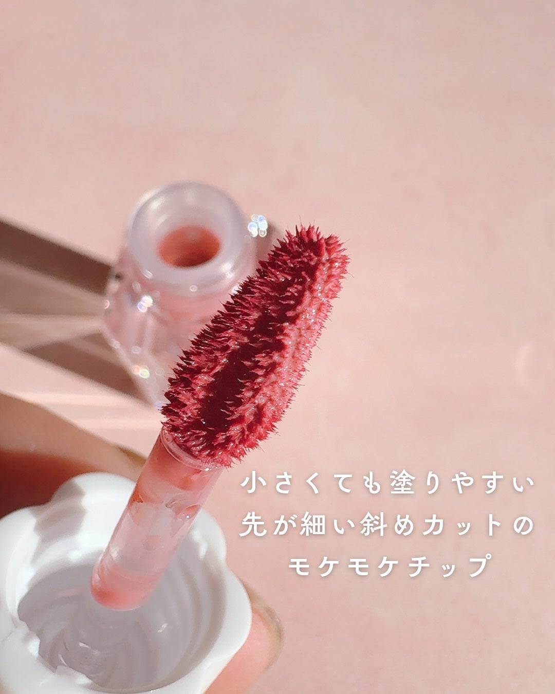 デューティント/AMUSE/リップティントを使ったクチコミ(8枚目)