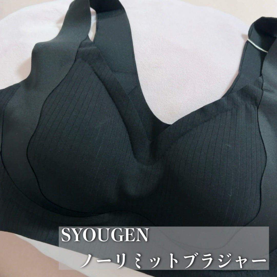 ノーリミットブラジャー/SYOUGEN/ナイトブラを使ったクチコミ(2枚目)