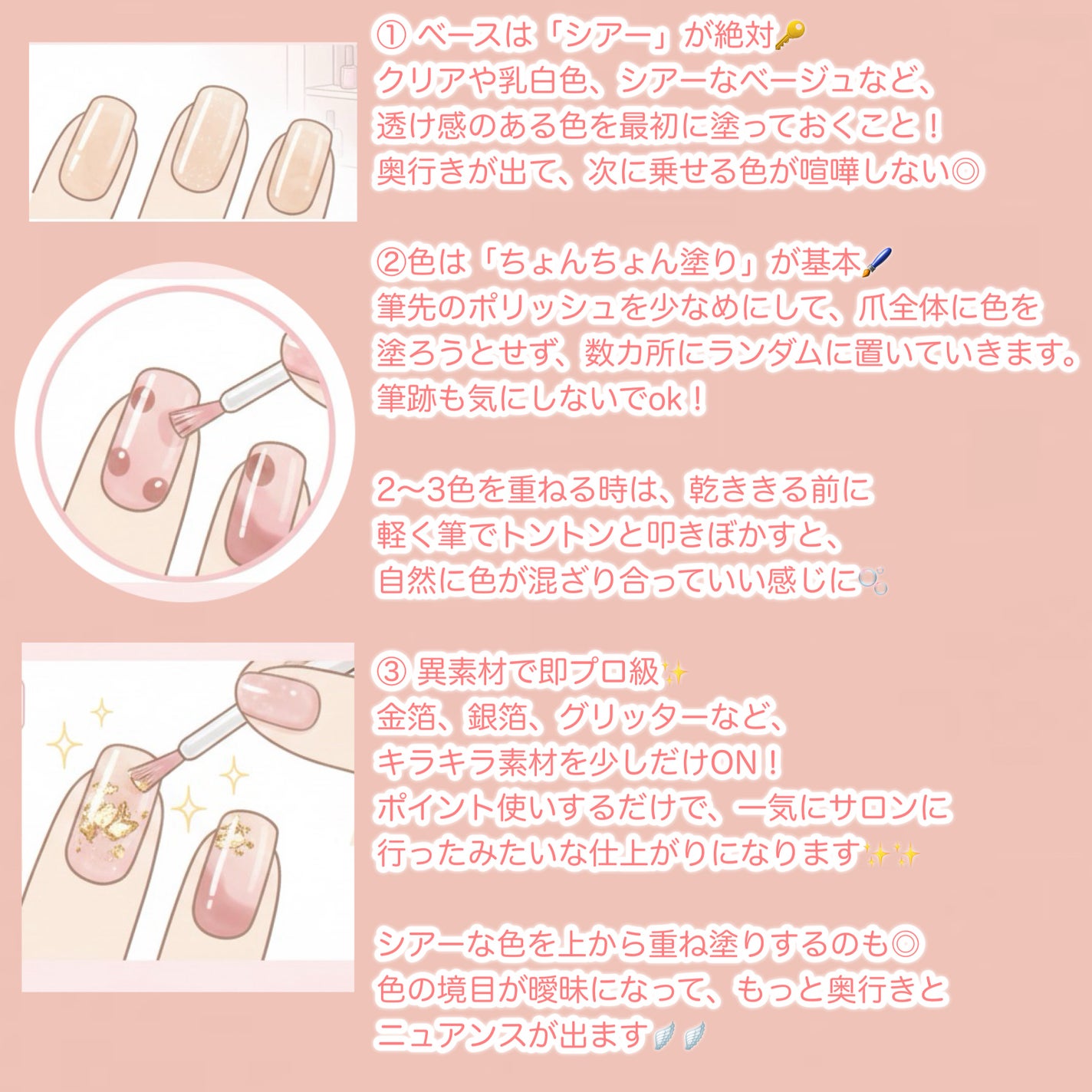 グリーン ナチュラルネイルカラー/manucurist/マニキュアを使ったクチコミ(2枚目)